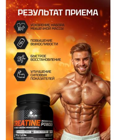 Olimp Sport Nutrition Creatin Monohydrate Creatine Monohydrate 550 g without taste - Buy Online on GoSupps.com