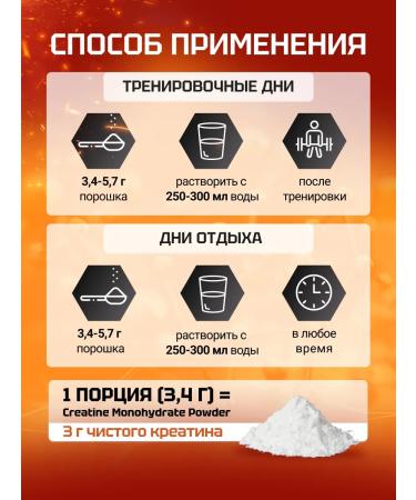 Olimp Sport Nutrition Creatin Monohydrate Creatine Monohydrate 550 g without taste - Buy Online on GoSupps.com