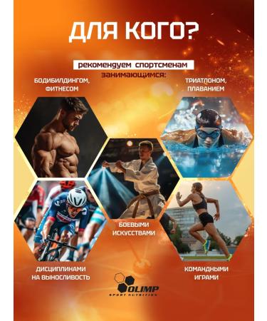 Olimp Sport Nutrition Creatin Monohydrate Creatine Monohydrate 550 g without taste - Buy Online on GoSupps.com