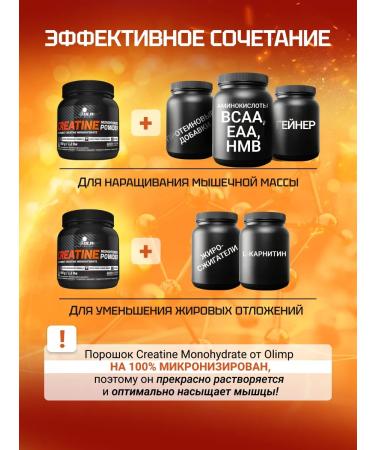 Olimp Sport Nutrition Creatin Monohydrate Creatine Monohydrate 550 g without taste - Buy Online on GoSupps.com