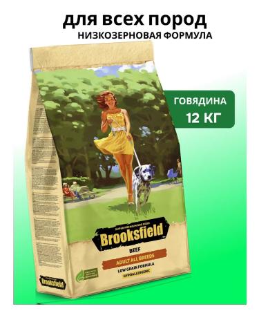 BROOKSFIELD Dog feed 12 kg of beef
