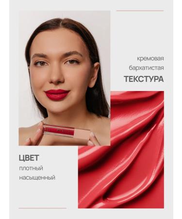 NEVERTI Lipstick matte for the lips persistent - Buy Online on GoSupps.com