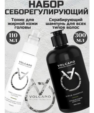 Volcano Grooming Technology SECO SEBO CONTROL Scrubbing shampoo adjusting lotion