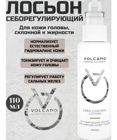 Volcano Grooming Technology SECO SEBO CONTROL Scrubbing shampoo adjusting lotion - Buy Online on GoSupps.com