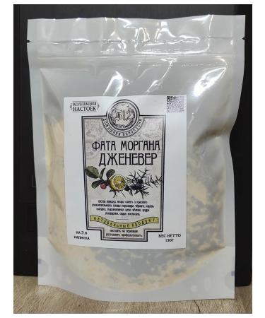 MoonshineB12 Set for the infusion of Jenaver "Fata Morgan" - Buy Online on GoSupps.com