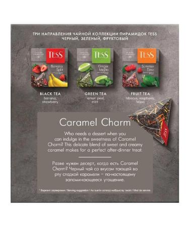 TESS Caramel Charm Blueberry Tart Berry Bar tea set - Buy Online on GoSupps.com