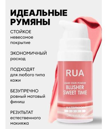 JOMTAM Liquid blush rua tone 01 - Buy Online on GoSupps.com