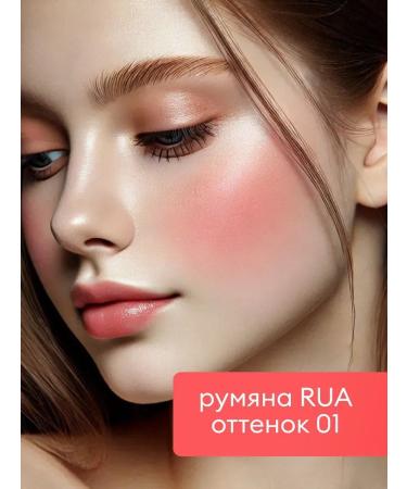 JOMTAM Liquid blush rua tone 01 - Buy Online on GoSupps.com