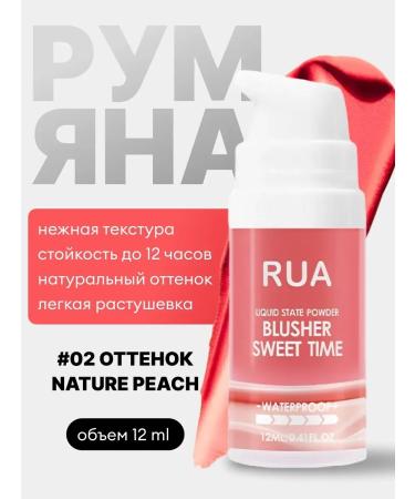 JOMTAM Liquid blush rua tone 02