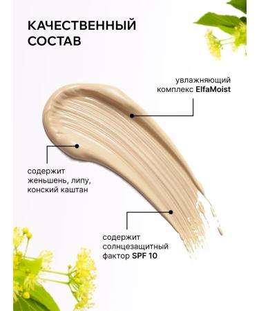 LUXVISAGE CC Cream Tonal Facial Complex tone 20 with SPF 10 - Buy Online on GoSupps.com