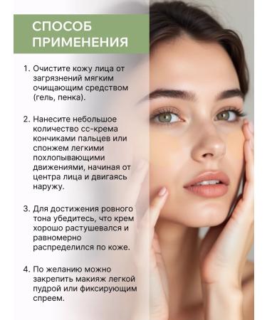 LUXVISAGE CC Cream Tonal Facial Complex tone 20 with SPF 10 - Buy Online on GoSupps.com