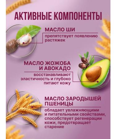 Mom's World Set of cream from stretch marks and lanolin - Buy Online on GoSupps.com