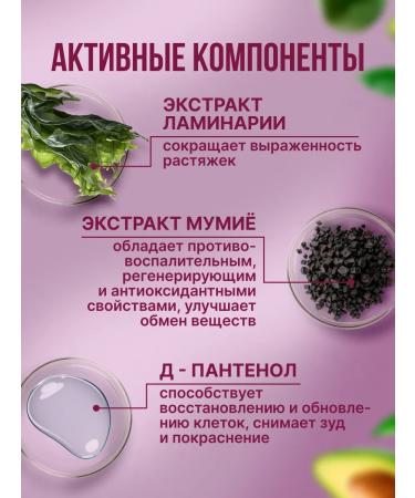 Mom's World Set of cream from stretch marks and lanolin - Buy Online on GoSupps.com