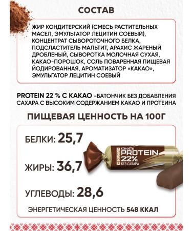 Kommunarka Substitutes without sugar diet assortment 0.5 kg - Buy Online on GoSupps.com