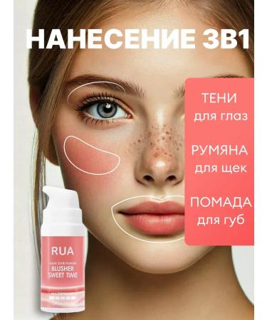 RuA Liquid blush tone 01 - Buy Online on GoSupps.com