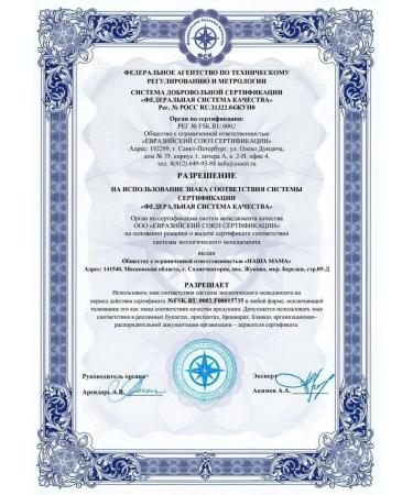 Our Mom Children's shampoo for children 400 ml - Buy Online on GoSupps.com