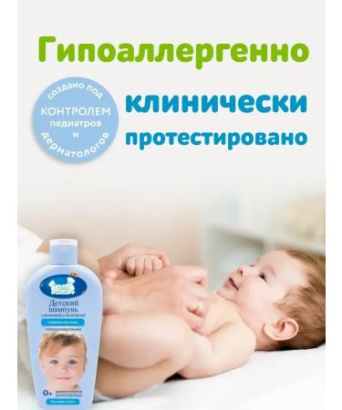 Our Mom Children's shampoo for children 400 ml - Buy Online on GoSupps.com