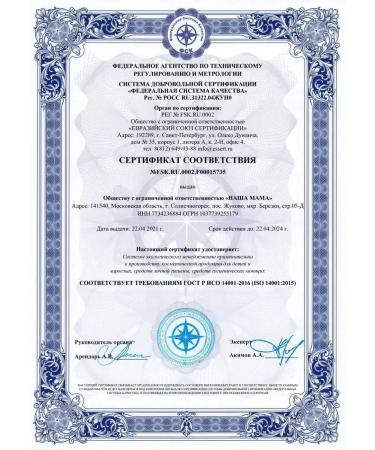 Our Mom Children's shampoo for children 400 ml - Buy Online on GoSupps.com