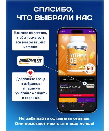 DobromilFit Ezhovik crested Lion's Mane Miceel Ground 450 gr. - Buy Online on GoSupps.com