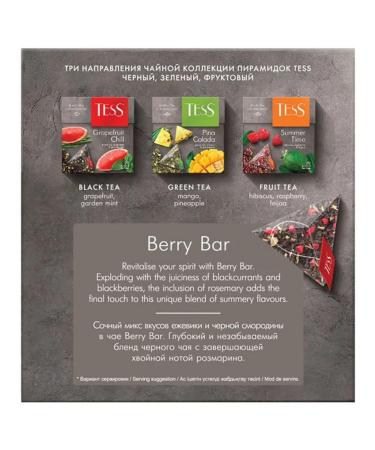 TESS Forest Dream Berry Bar Banana Split - Buy Online on GoSupps.com