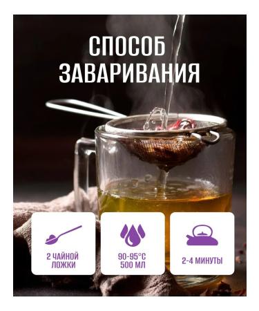 ETalov Black tea with thyme in bags of 25 pcs Kejo Tea - Buy Online on GoSupps.com