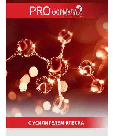 Pro Series Hair shampoo bright color 500 ml - Buy Online on GoSupps.com