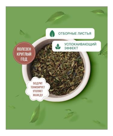 ETalov Black tea with mint in bags 25 pcs Kejo Tea - Buy Online on GoSupps.com