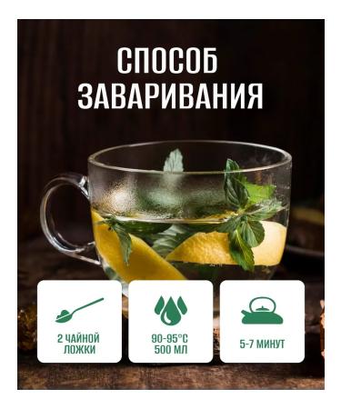 ETalov Black tea with mint in bags 25 pcs Kejo Tea - Buy Online on GoSupps.com