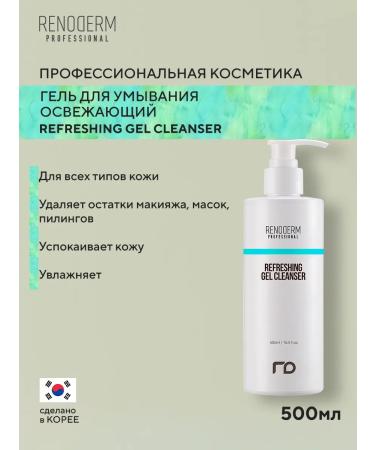 Renoderm Professional Washing gel refreshing 500 ml - Buy Online on GoSupps.com