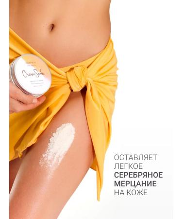 DLYa da KOJi Cream-Soda body scrub 250 ml - Buy Online on GoSupps.com