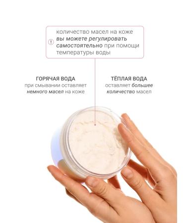 DLYa da KOJi Cream-Soda body scrub 250 ml - Buy Online on GoSupps.com