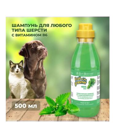 iv san bernard Yves Saint Bernard Shampoo for dogs and cats mint 500 ml