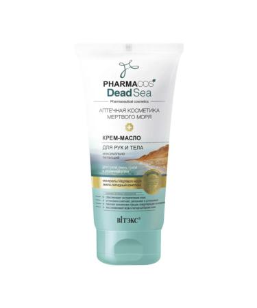 Vitex Hands and body cream for dry skin moisturizing - Buy Online on GoSupps.com