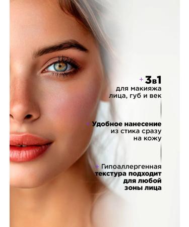 Influence Beauty Highlighter dry + stick cream corrector for contouring 01 - Buy Online on GoSupps.com