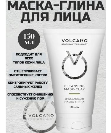 Volcano Grooming Technology Cleaning gel face scrub mask-Glina - Buy Online on GoSupps.com