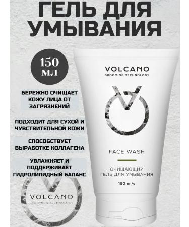 Volcano Grooming Technology Cleaning gel face scrub mask-Glina - Buy Online on GoSupps.com