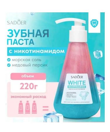sadoer Toothpaste with a dispenser whitening with nicotinamide - Buy Online on GoSupps.com