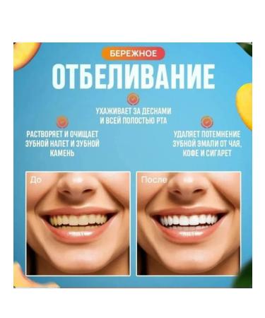 sadoer Toothpaste with a dispenser whitening with nicotinamide - Buy Online on GoSupps.com