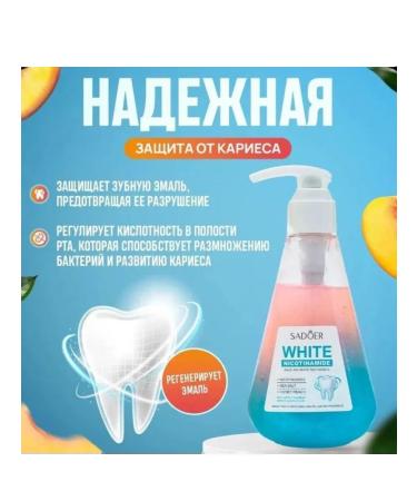 sadoer Toothpaste with a dispenser whitening with nicotinamide - Buy Online on GoSupps.com