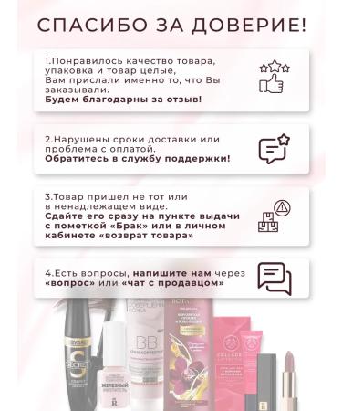 Vitex Face cream anti -aging day night 30 40 45+ luxcare - Buy Online on GoSupps.com