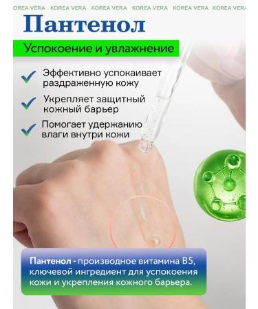 KOREA VERA Korean face with hyaluronic acid - Buy Online on GoSupps.com