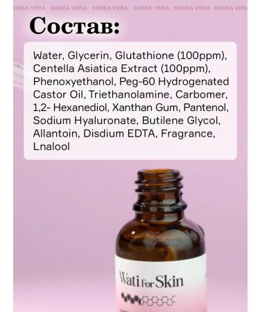 KOREA VERA Korean person with centella - Buy Online on GoSupps.com