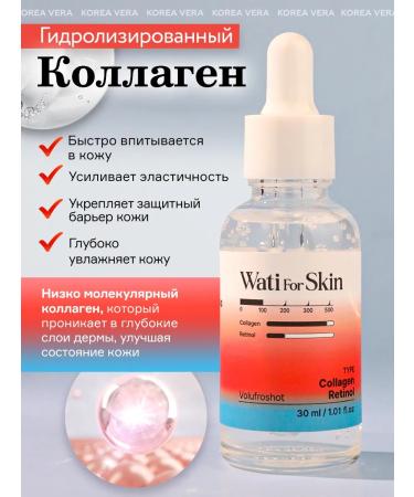 KOREA VERA Korean Essence for Faces with Collagen and Retinol - Buy Online on GoSupps.com