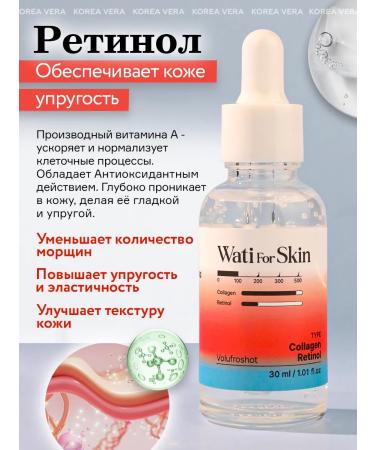 KOREA VERA Korean Essence for Faces with Collagen and Retinol - Buy Online on GoSupps.com