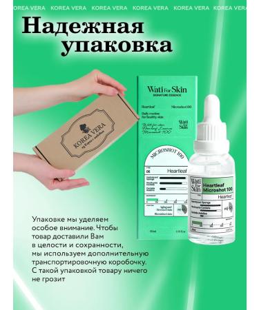 KOREA VERA Korean moisturizing essence for the face with centella - Buy Online on GoSupps.com