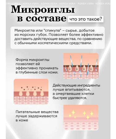 KOREA VERA Korean moisturizing essence for the face with centella - Buy Online on GoSupps.com