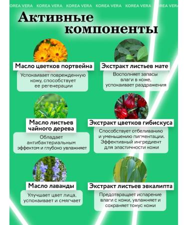 KOREA VERA Korean moisturizing essence for the face with centella - Buy Online on GoSupps.com