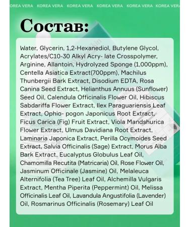 KOREA VERA Korean moisturizing essence for the face with centella - Buy Online on GoSupps.com