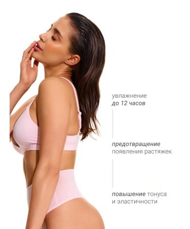 DLYa da KOJi Flickering body cream for Cream-Soda 200 ml - Buy Online on GoSupps.com