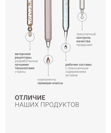 DLYa da KOJi Flickering body cream for Cream-Soda 200 ml - Buy Online on GoSupps.com